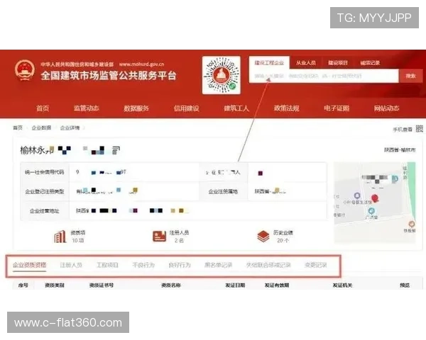 欧博开户地址在哪里可以找到：官方渠道推荐与实用查询技巧