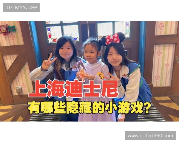 迪士尼线上娱乐城不断创新游戏玩法，带来更多新颖刺激的娱乐内容和体验