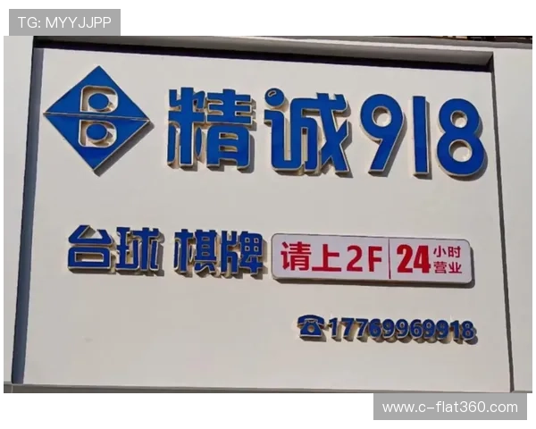 918棋牌娱乐活动攻略分享助你在各种赛事中取得优异成绩 918棋牌娱乐活动攻略分享助你在各种赛事中取得优异成绩