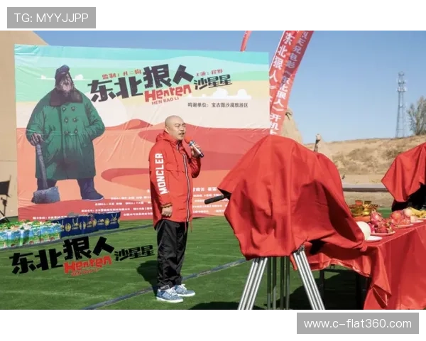 娱乐制片人星星解析:网络游戏项目管理中的挑战与应对方案 娱乐制片人星星解析:网络游戏项目管理中的挑战与应对方案
