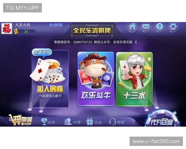 便捷快速电玩棋牌app下载指南，轻松掌握游戏下载与安装步骤