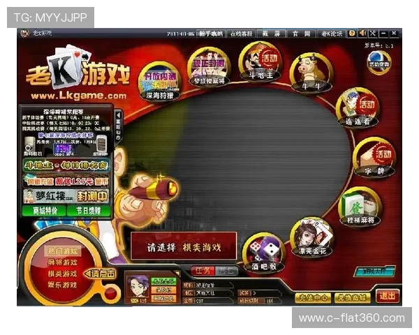 如何使用手机号登录波克棋牌实现便捷游戏体验与账号安全保障